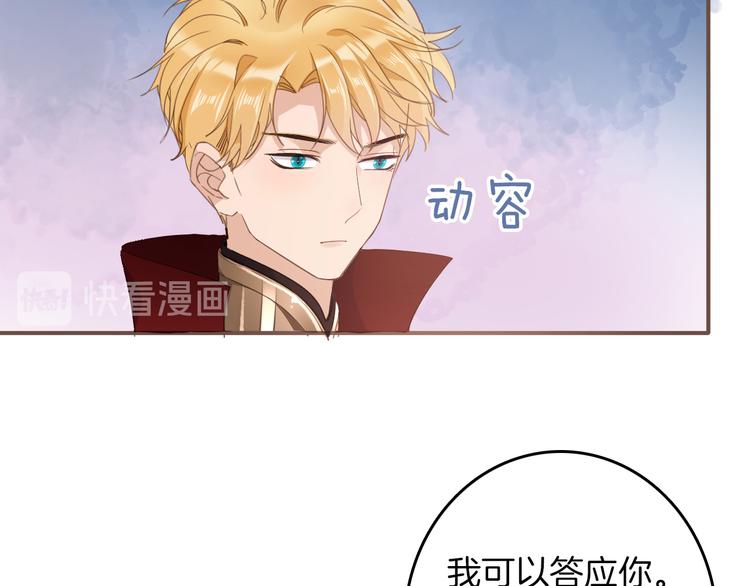 第29话 你也会放弃我吗（下）43