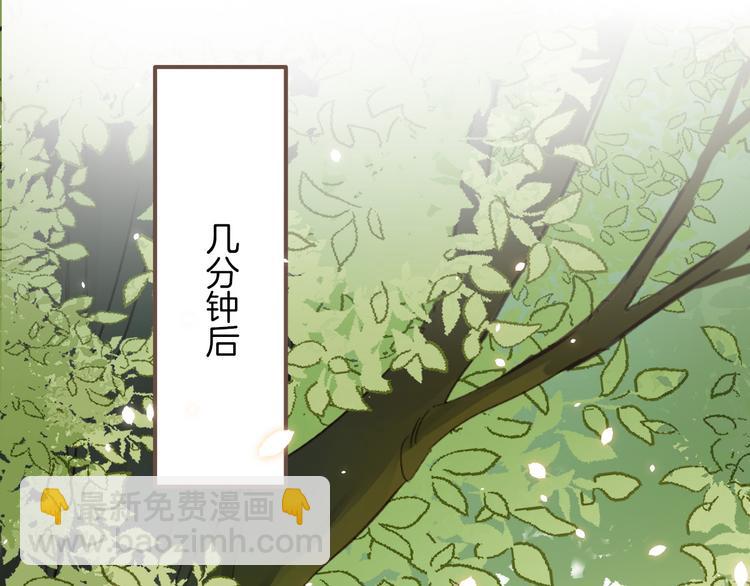 第29话 你也会放弃我吗（下）48