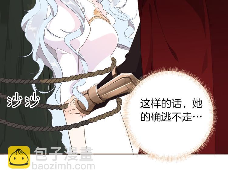 第29话 你也会放弃我吗（下）54