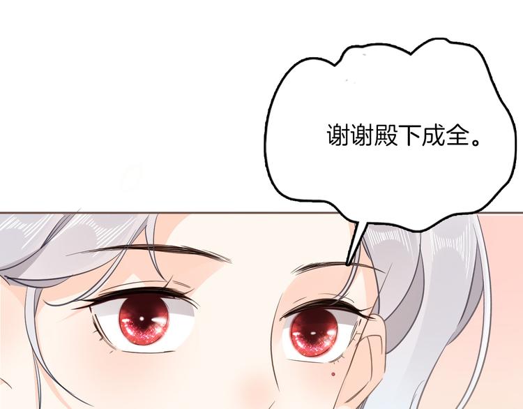 第29话 你也会放弃我吗（下）59