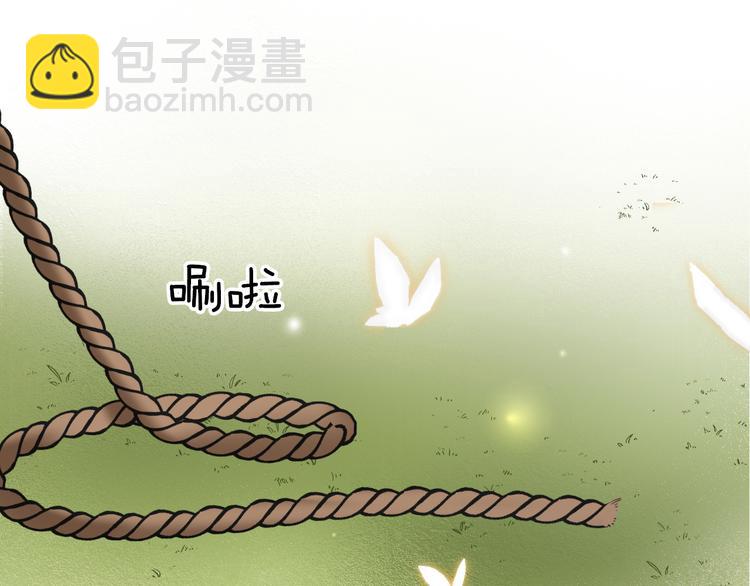 第29话 你也会放弃我吗（下）67