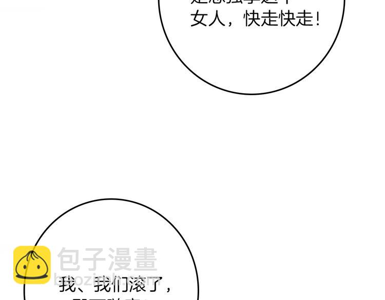 第29话 你也会放弃我吗（下）9