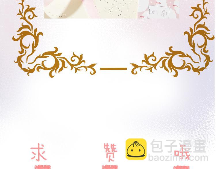 第29话 你也会放弃我吗（下）95