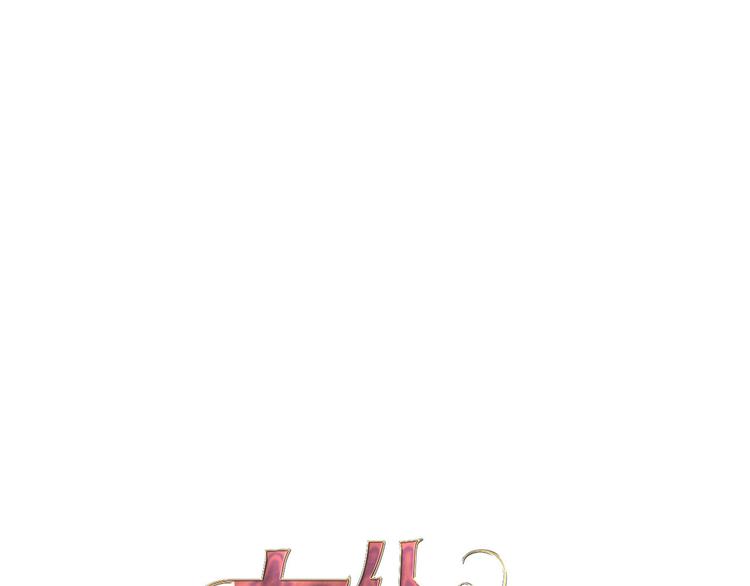 第30话 我了解过他吗？（上）0