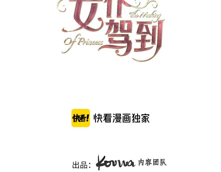 第30话 我了解过他吗？（上）1