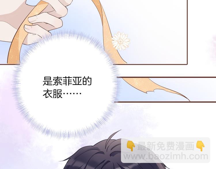 第30话 我了解过他吗？（上）10