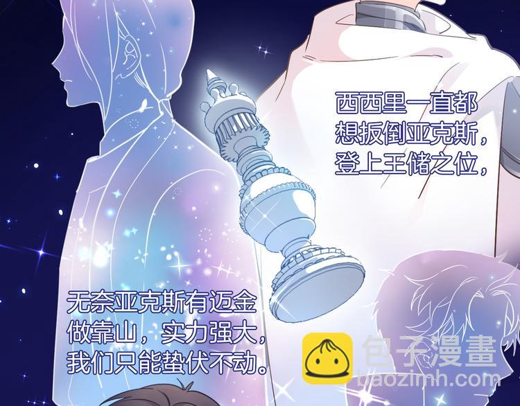 第30话 我了解过他吗？（上）107