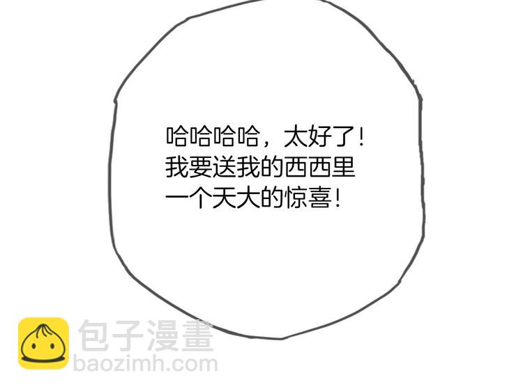 第30话 我了解过他吗？（上）114
