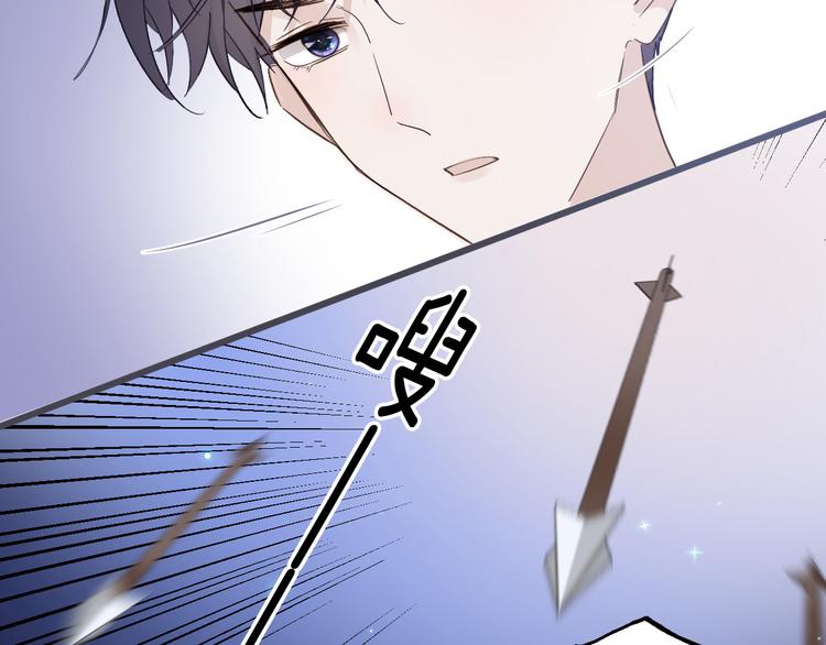 第30话 我了解过他吗？（上）119