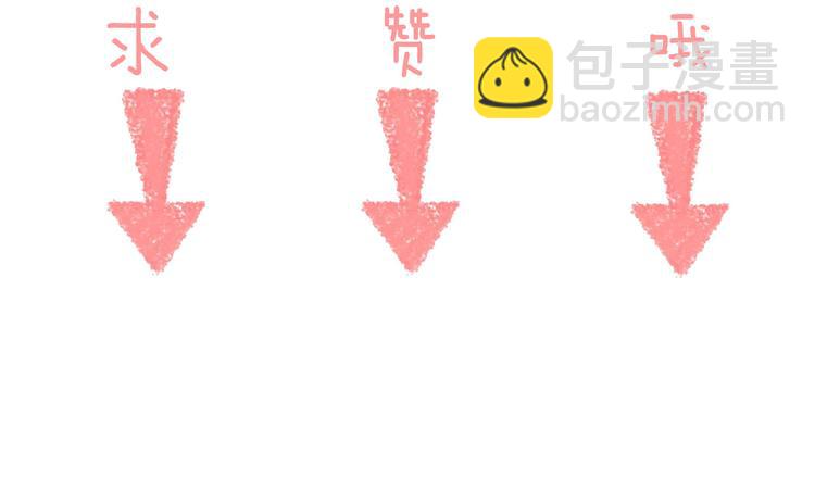 第30话 我了解过他吗？（上）129