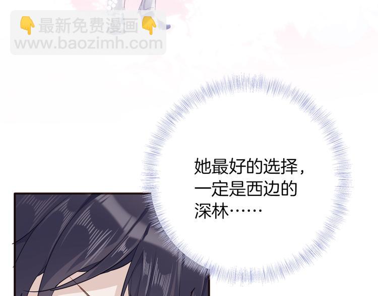 第30话 我了解过他吗？（上）16