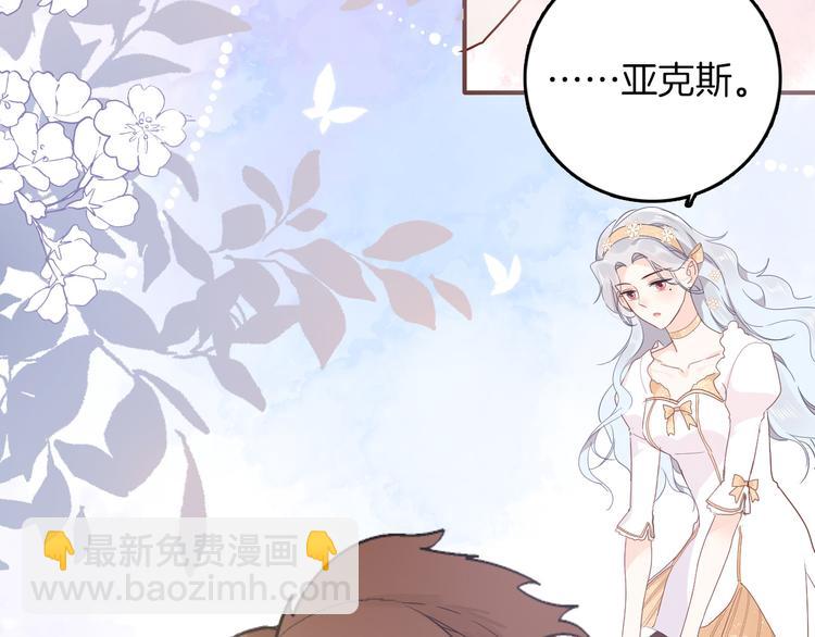 第30话 我了解过他吗？（上）19