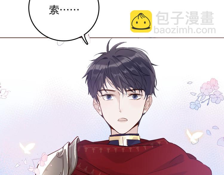 第30话 我了解过他吗？（上）23