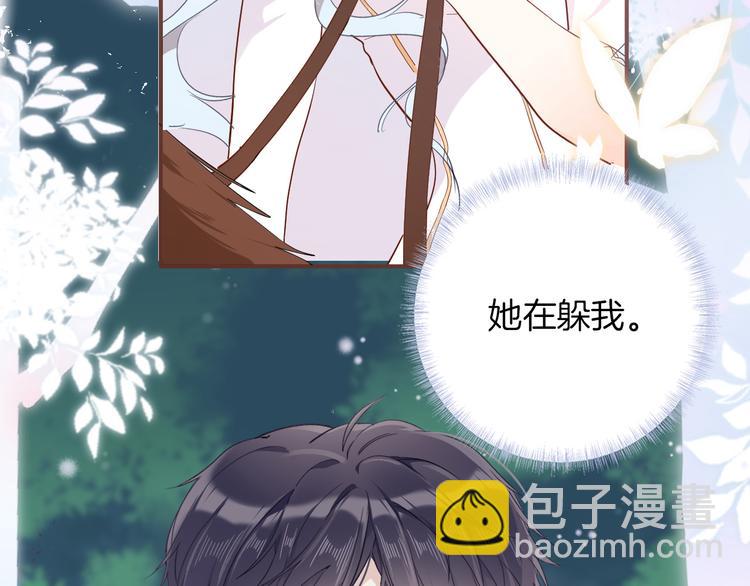第30话 我了解过他吗？（上）27