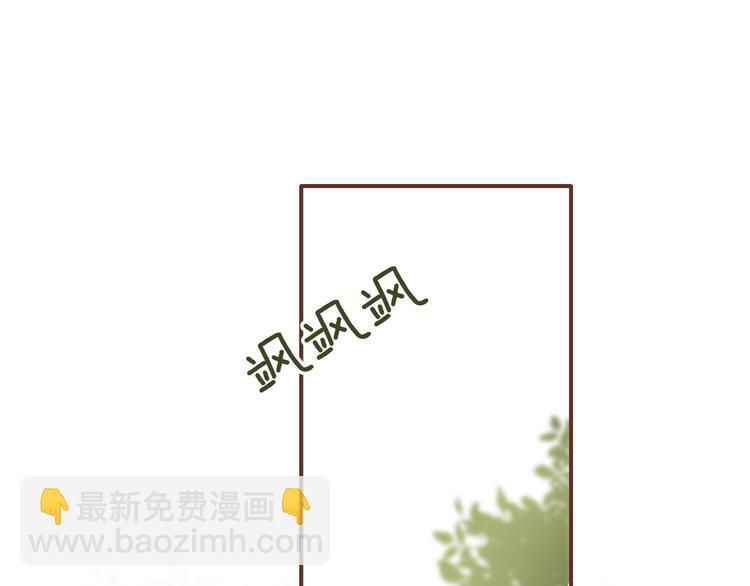 第30话 我了解过他吗？（上）3
