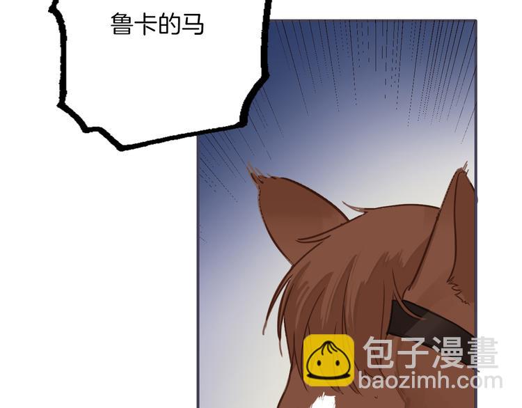 第30话 我了解过他吗？（上）31