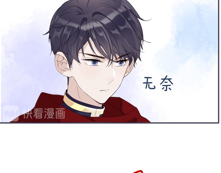 第30话 我了解过他吗？（上）33