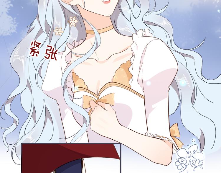 第30话 我了解过他吗？（上）35