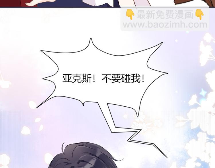 第30话 我了解过他吗？（上）39