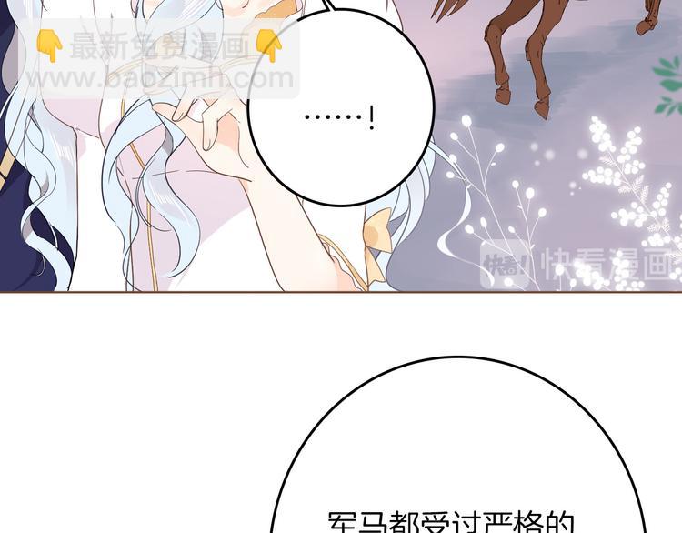 第30话 我了解过他吗？（上）51