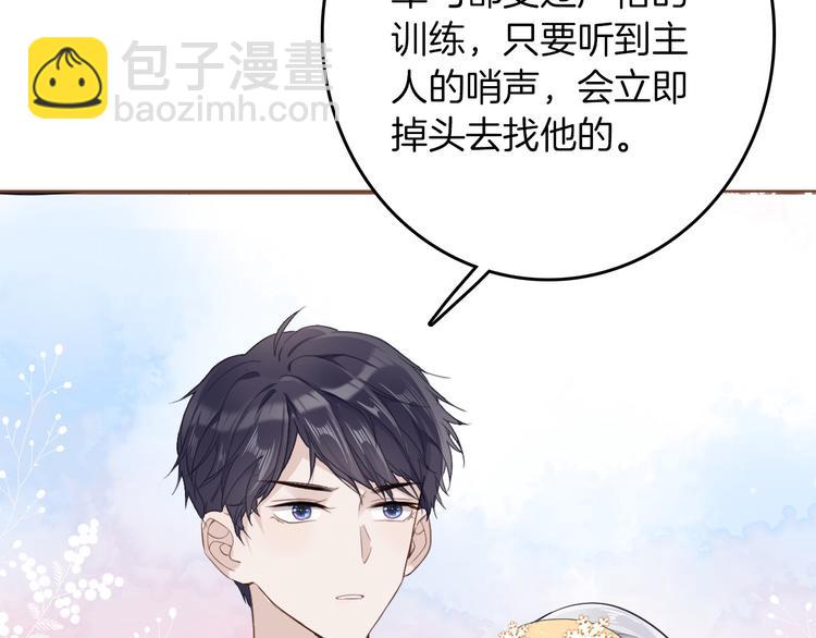 第30话 我了解过他吗？（上）52