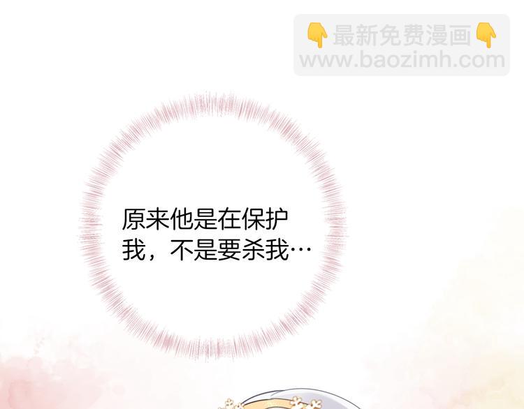 第30话 我了解过他吗？（上）55
