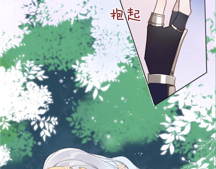 第30话 我了解过他吗？（上）58