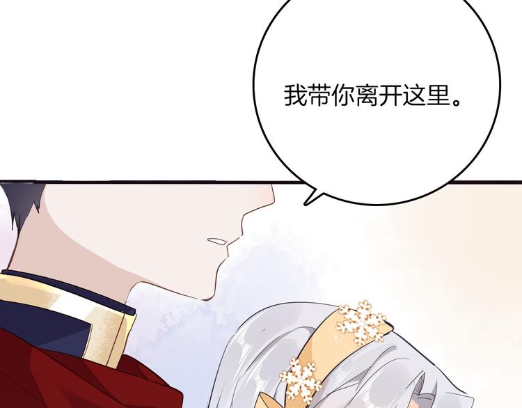 第30话 我了解过他吗？（上）65