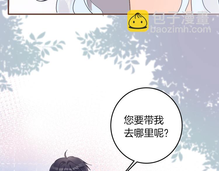第30话 我了解过他吗？（上）69