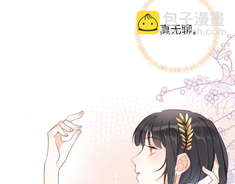 第30话 我了解过他吗？（上）78