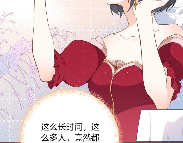 第30话 我了解过他吗？（上）79