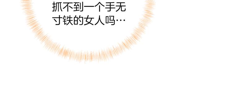 第30话 我了解过他吗？（上）80