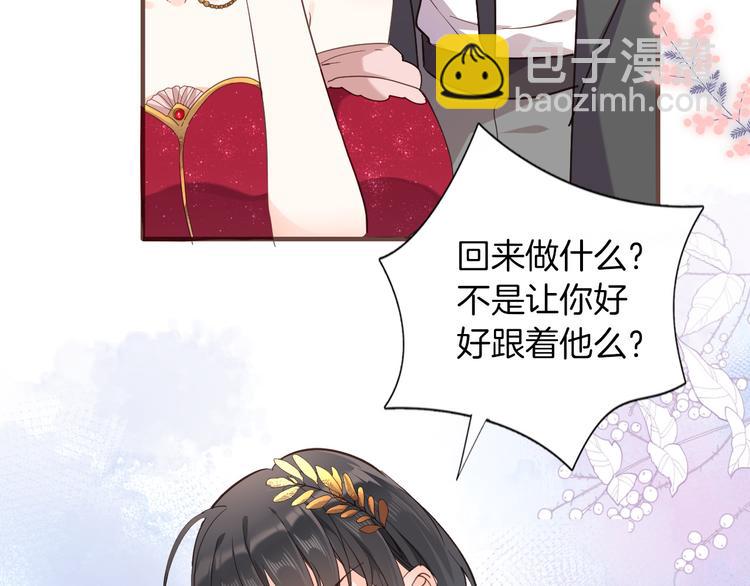 第30话 我了解过他吗？（上）83