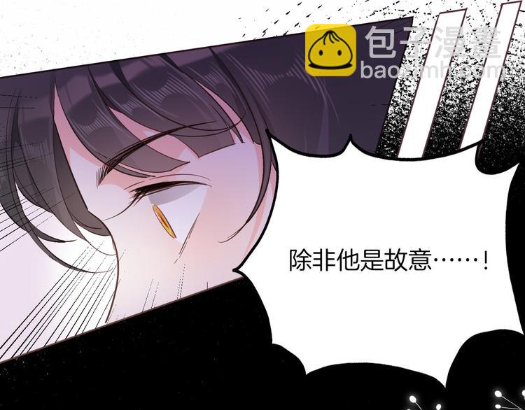 第30话 我了解过他吗？（上）91