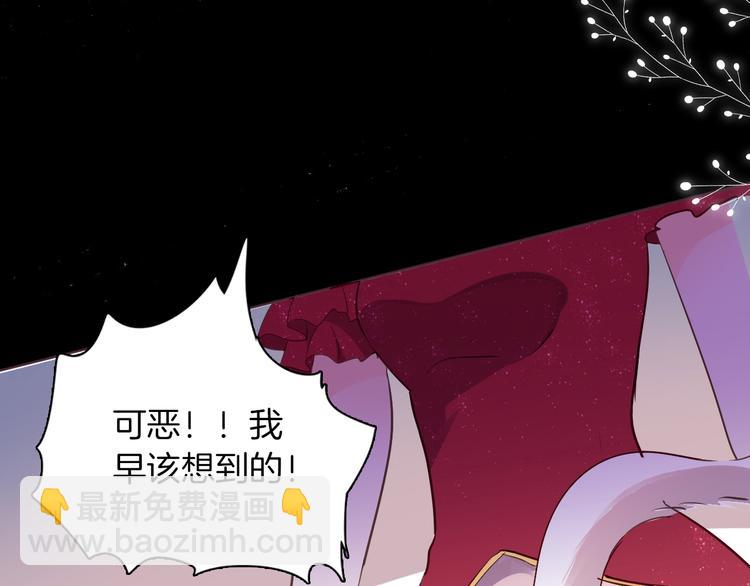 第30话 我了解过他吗？（上）92