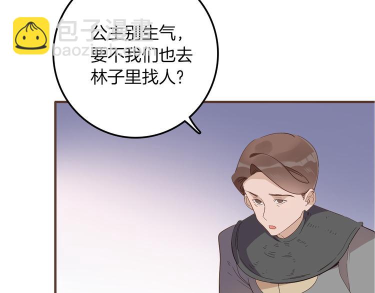 第30话 我了解过他吗？（上）98