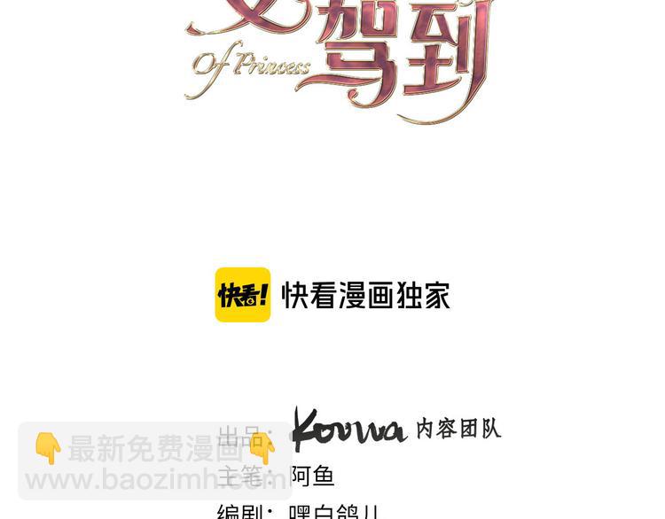 第31话 在乎1