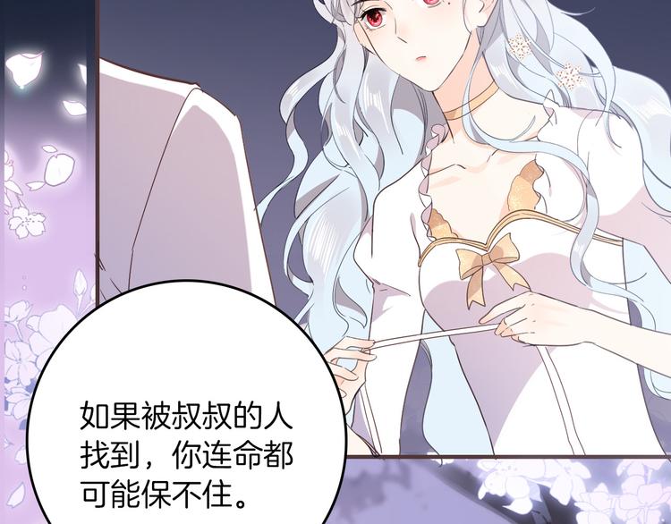 第31话 在乎105