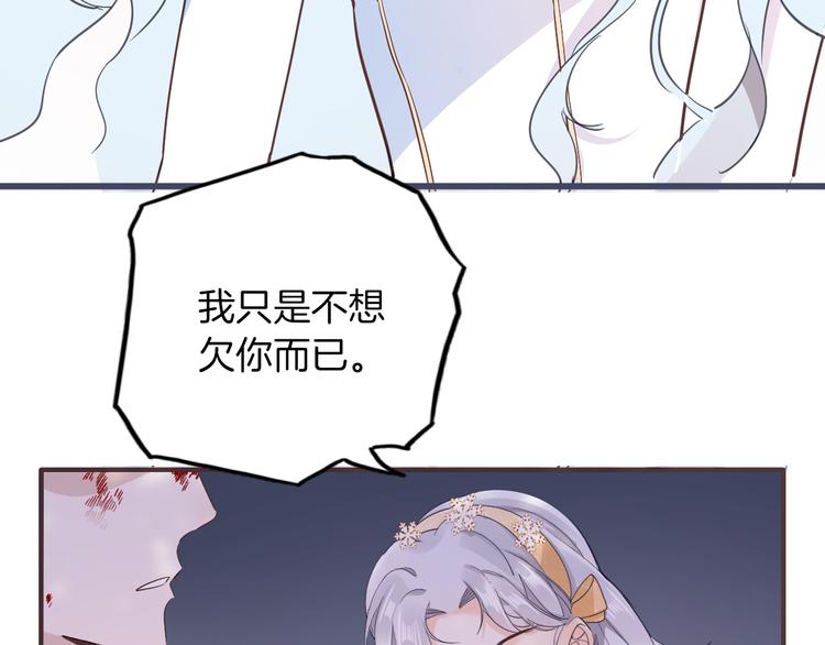 第31话 在乎110
