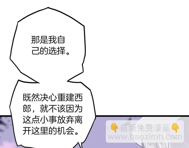 第31话 在乎112
