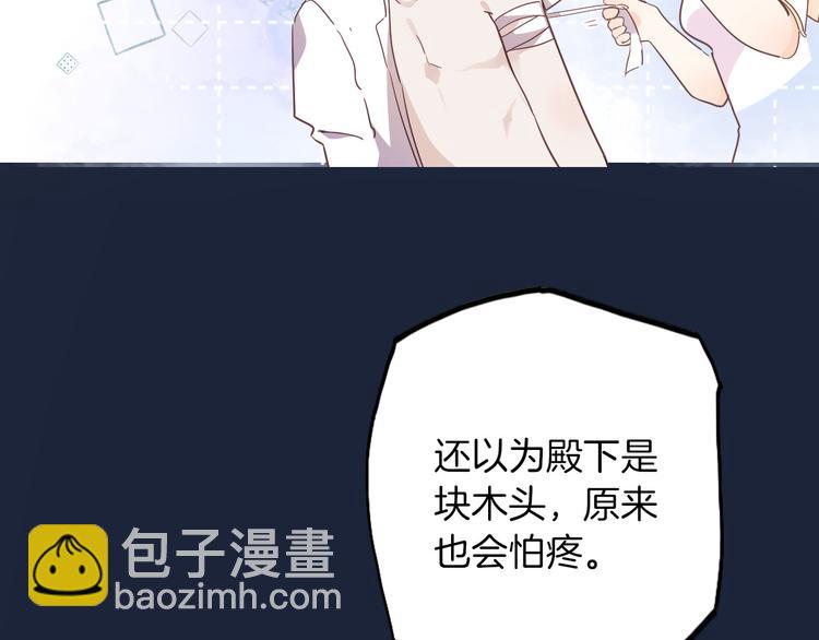 第31话 在乎116