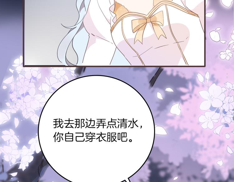 第31话 在乎118