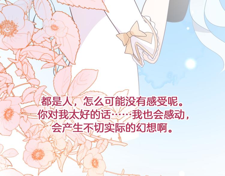 第31话 在乎123