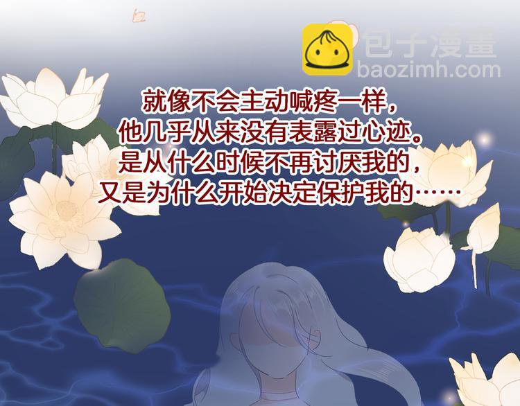 第31话 在乎125
