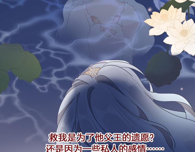 第31话 在乎126
