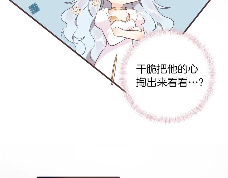 第31话 在乎128