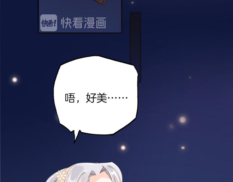 第31话 在乎130