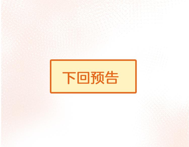 第31话 在乎144