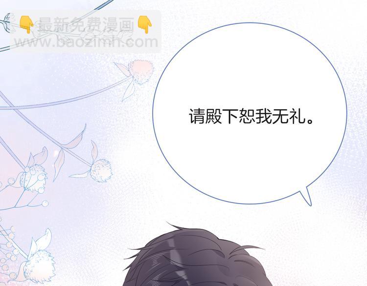 第31话 在乎146