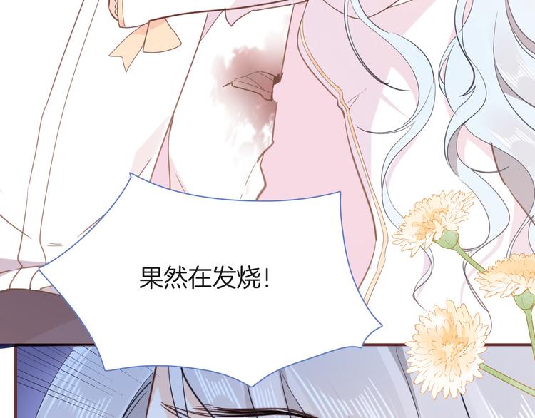 第31话 在乎148